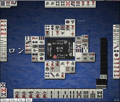 tenhou.3787.jpg