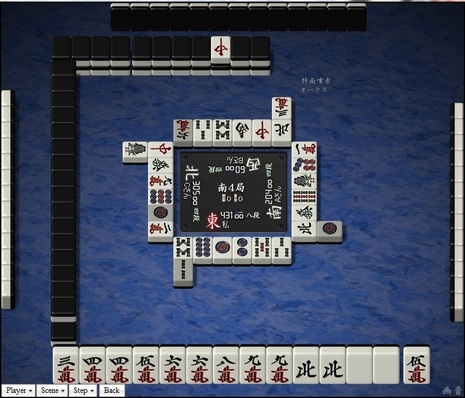 tenhou.3851.jpg