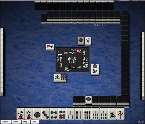 tenhou.3924.jpg