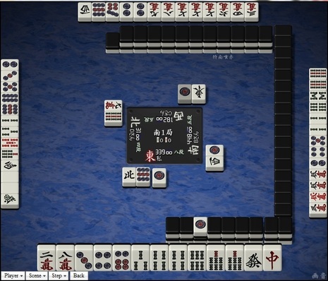 tenhou.3926.jpg