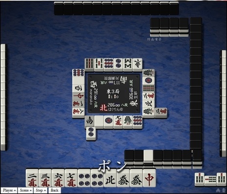 tenhou.3943.jpg