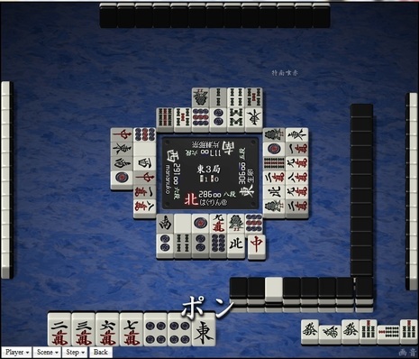 tenhou.3944.jpg