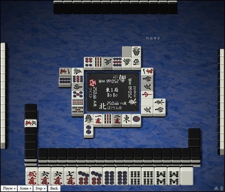 tenhou.3974.jpg
