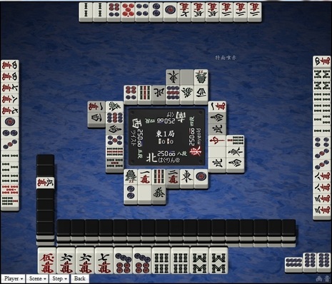 tenhou.3977.jpg