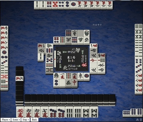 tenhou.3978.jpg
