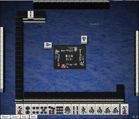 tenhou.4029.jpg