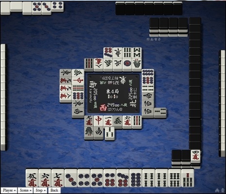 tenhou.4093.jpg