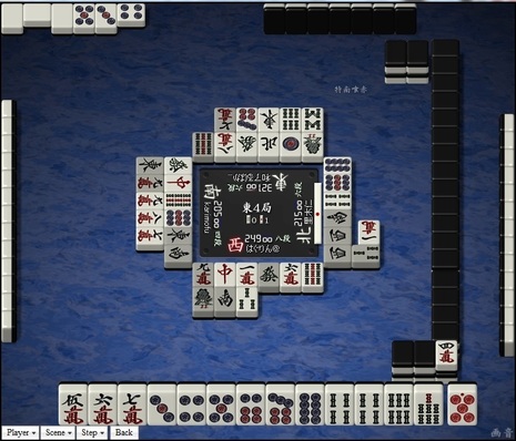 tenhou.4094.jpg
