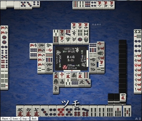 tenhou.4096.jpg