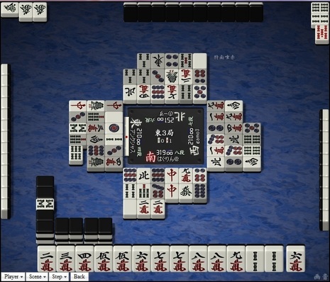 tenhou.4098.jpg