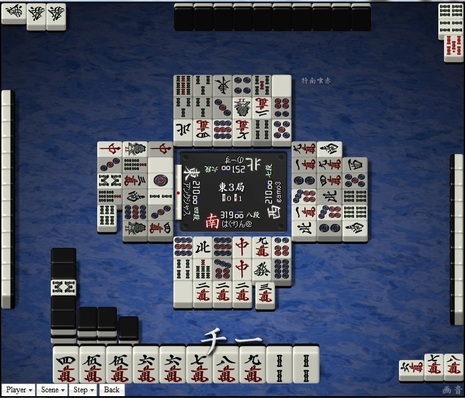 tenhou.4101.jpg