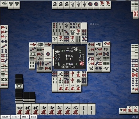 tenhou.4102.jpg