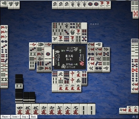tenhou.4103.jpg