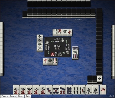 tenhou.428.jpg