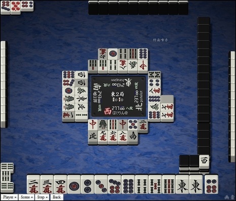 tenhou.429.jpg