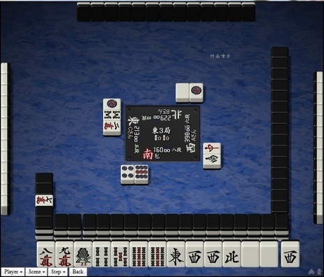 tenhou.4295.jpg
