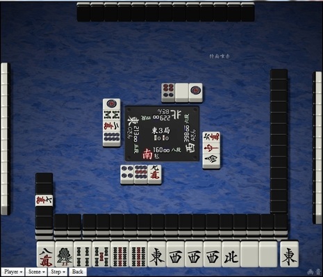 tenhou.4296.jpg