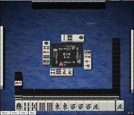 tenhou.4297.jpg