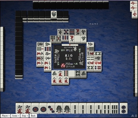 tenhou.4350.jpg