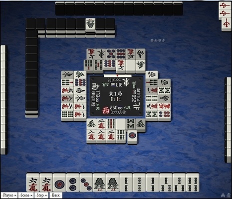 tenhou.4353.jpg