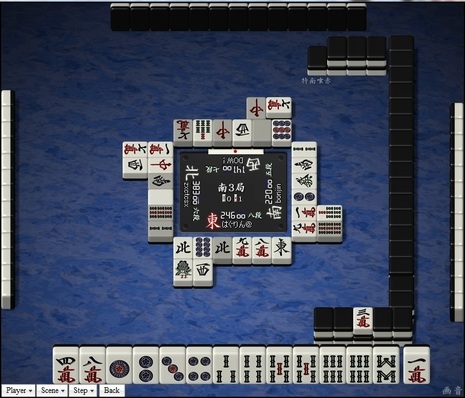 tenhou.4382.jpg
