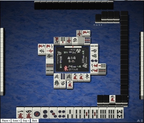 tenhou.4383.jpg