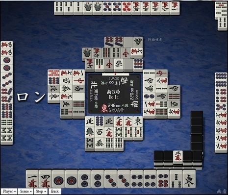 tenhou.4385.jpg
