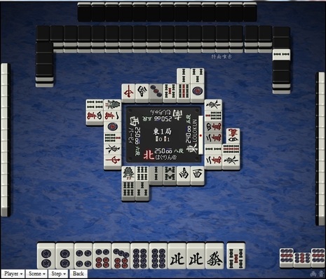 tenhou.4439.jpg