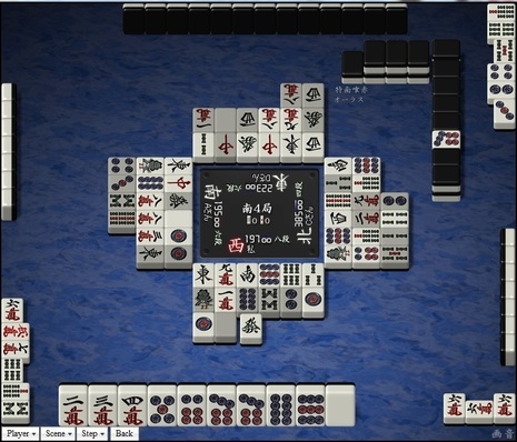tenhou.4539.jpg