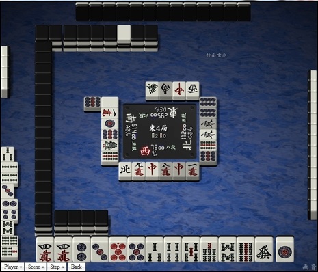 tenhou.4570.jpg