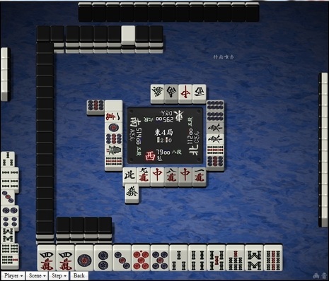 tenhou.4571.jpg
