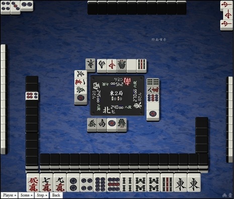 tenhou.4649.jpg