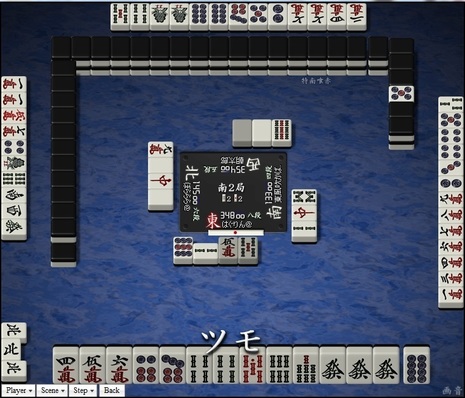 tenhou.4742.jpg