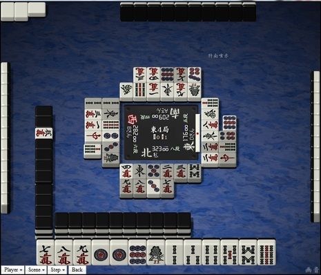 tenhou.4775.jpg