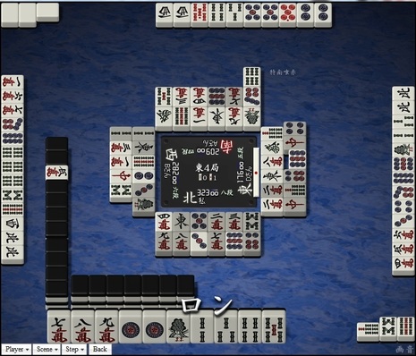 tenhou.4777.jpg