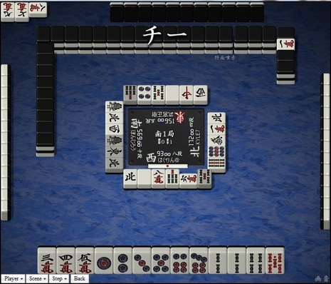tenhou.4832.jpg