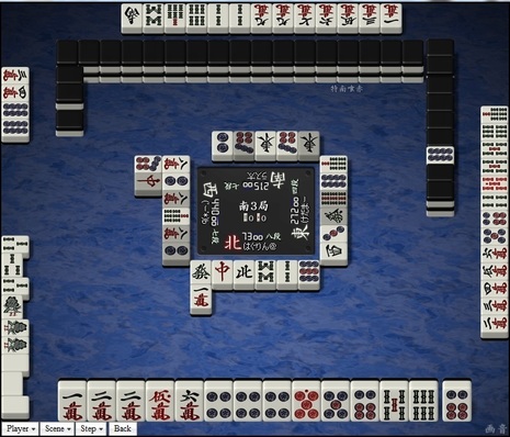 tenhou.4902.jpg