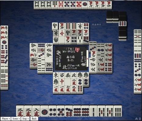 tenhou.4929.jpg