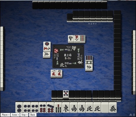 tenhou.5133.jpg