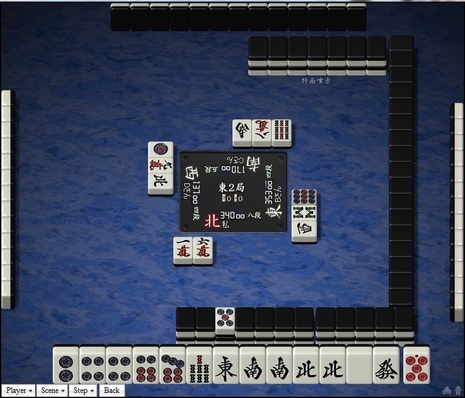 tenhou.5134.jpg