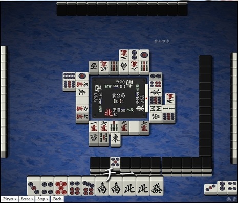 tenhou.5136.jpg