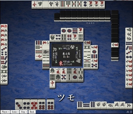 tenhou.5152.jpg