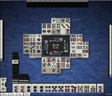 tenhou.5184.jpg