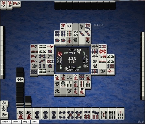 tenhou.5185.jpg