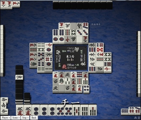 tenhou.5186.jpg