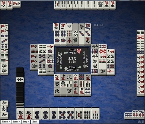 tenhou.5187.jpg
