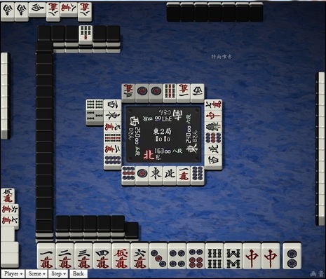 tenhou.5222.jpg