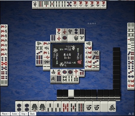 tenhou.5340.jpg