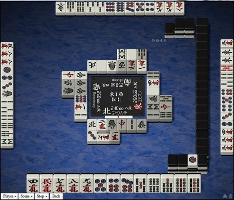 tenhou.5395.jpg