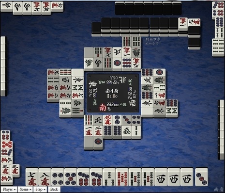 tenhou.5499.jpg